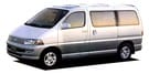 Коврики на Toyota Hiace Regius (xH10) 1997 - 2002 в Костроме