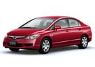 Коврики на Honda Civic VIII 4d 2006 - 2011 в Костроме