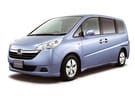 Коврики на Honda StepWGN III 2005 - 2009 в Костроме