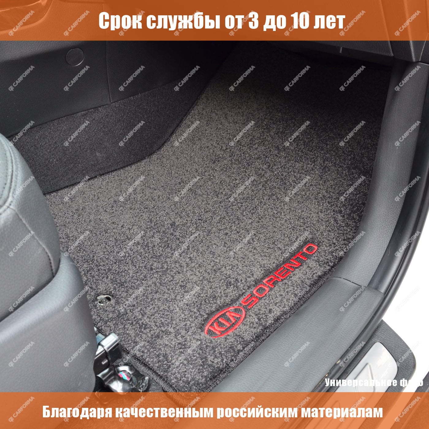 Ворсовые коврики на Chrysler Town & Country IV 2000 - 2007 в Костроме