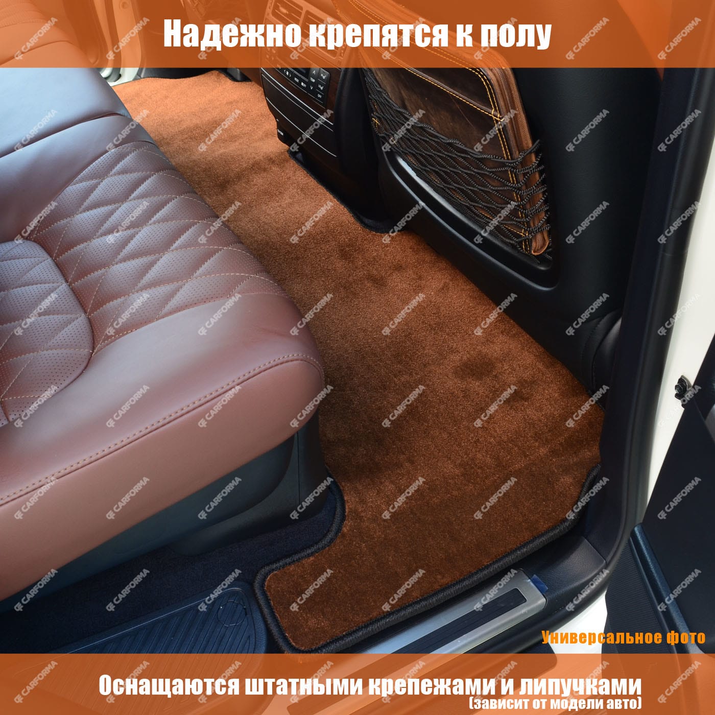 Ворсовые коврики на Chrysler Town & Country IV 2000 - 2007 в Костроме