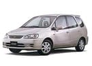 Ворсовые коврики на Toyota Corolla Spacio (E11) 1997 - 2001 в Костроме