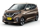 Ворсовые коврики на Nissan DAYZ II 2019 - 2025 в Костроме