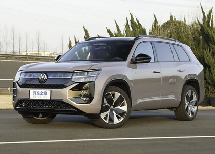 EVA коврики на Volkswagen Teramont Pro 2025 - 2025 в Костроме