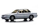 Ворсовые коврики на Mitsubishi Galant VI 1987 - 1993 в Костроме