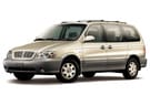 EVA коврики на KIA Carnival I 1998 - 2006 в Костроме